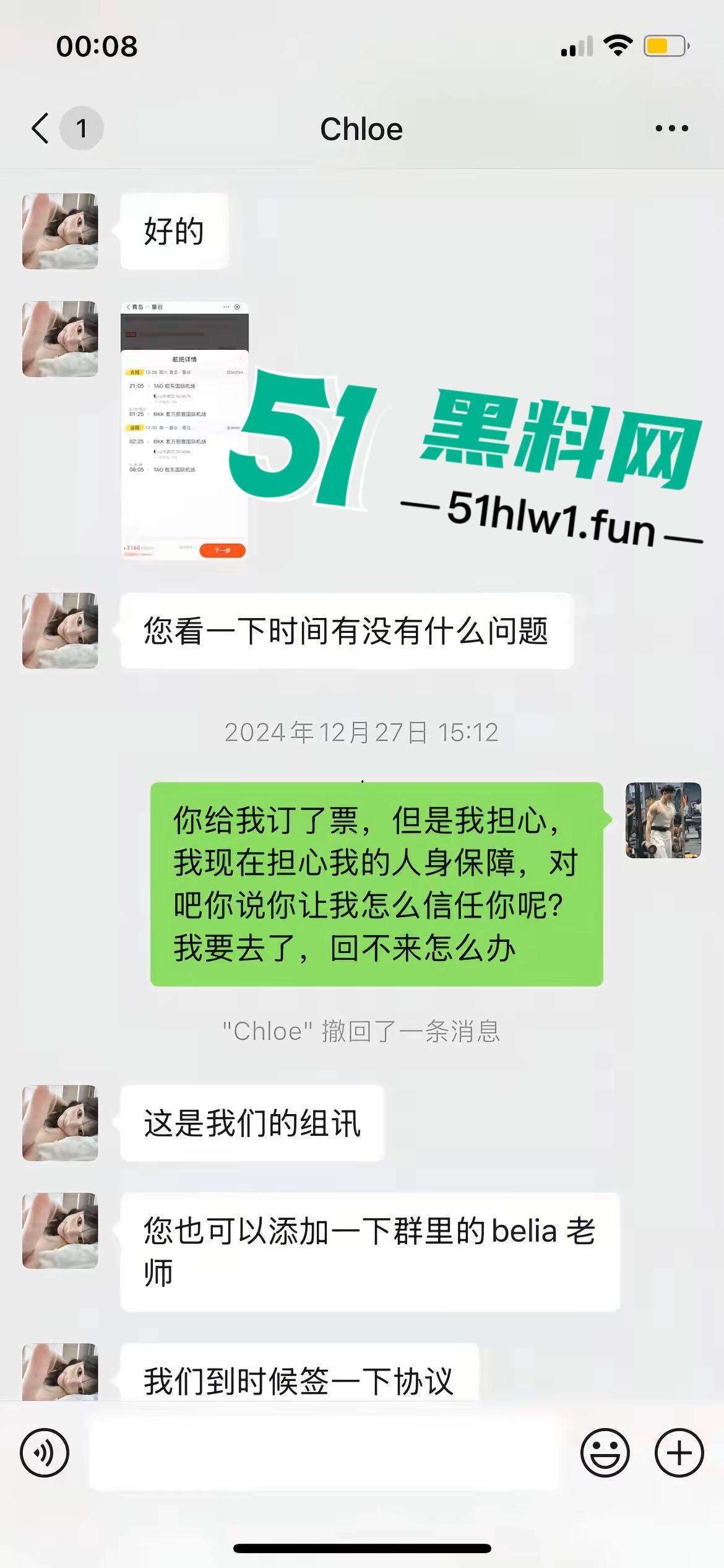 泰国诈骗园区惨游记，【王星】戴面罩精神萎靡成功获救，精神疲惫喊安全，眼神却藏不住受尽折磨的心酸！-21