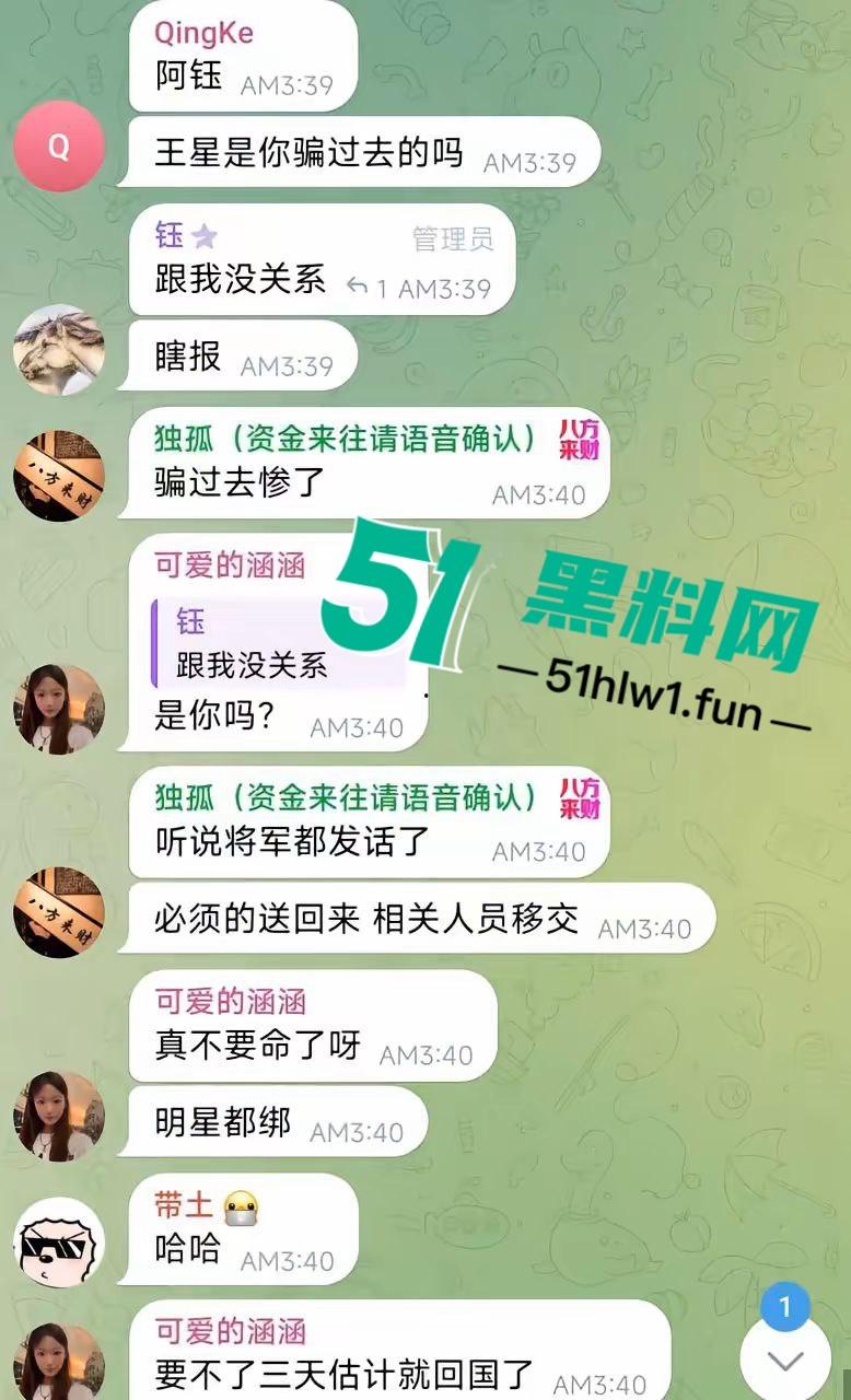 泰国诈骗园区惨游记，【王星】戴面罩精神萎靡成功获救，精神疲惫喊安全，眼神却藏不住受尽折磨的心酸！-24