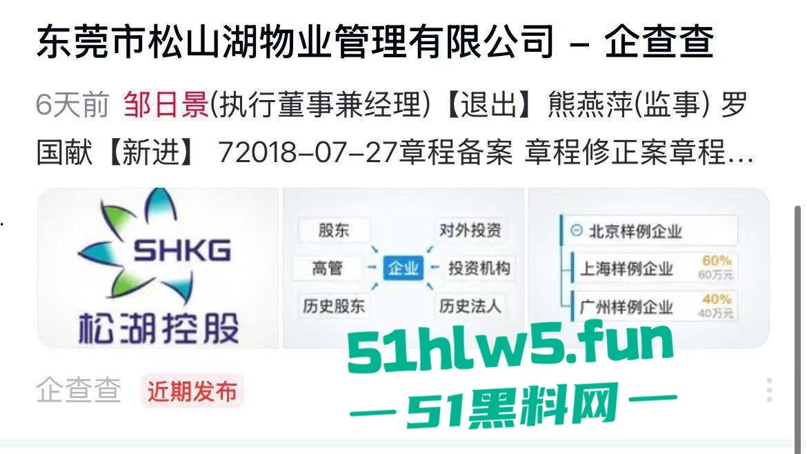 28岁留英博士【邹振豪】迷奸性侵受害者超60人，淫魔【李宗瑞】在他面前都是弟弟。-17