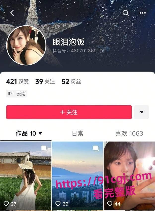 云南省大理市 极品嫩妹徐思雨与前男友性爱视频泄露 酒店后入狂插镜头挑逗-2