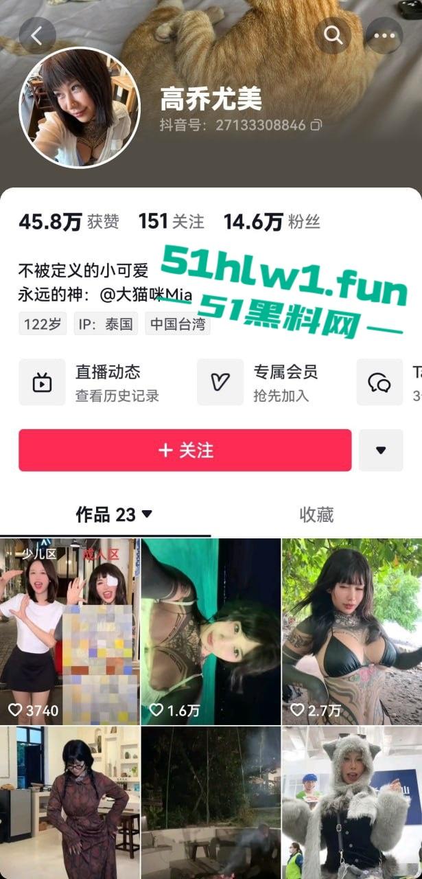 抖音【大猫咪Mia】【高桥尤美】新作品游泳私教猛进宫猛男大战花臂尤物，让你领略女性野性的美-3