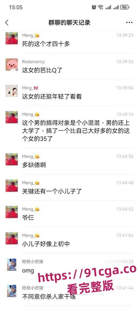 津南杀人事件震惊全国！女子因男友母亲不同意恋情持刀刺死男友母亲！-2