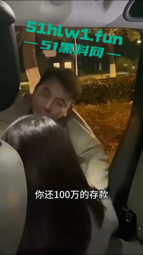 解说版女子抓奸后，让网约车师傅拍摄男女吵架引起热议，百万存款的足浴妹绿了自己丈夫10年。-7