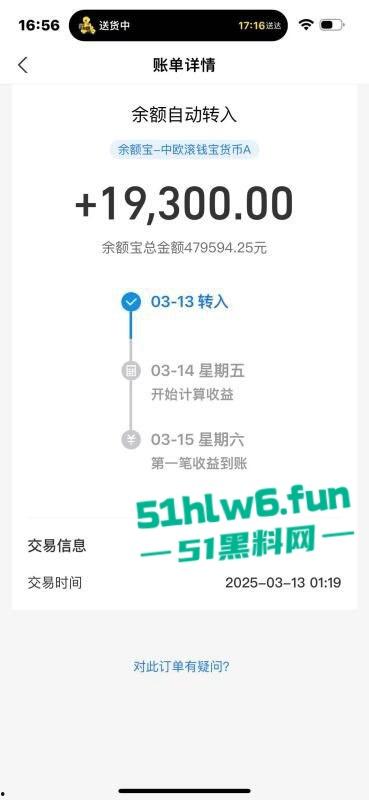 网红骚女【小雨】下海卖逼致富，一顿外卖680一晚净赚两万八还后悔卖得晚。-1