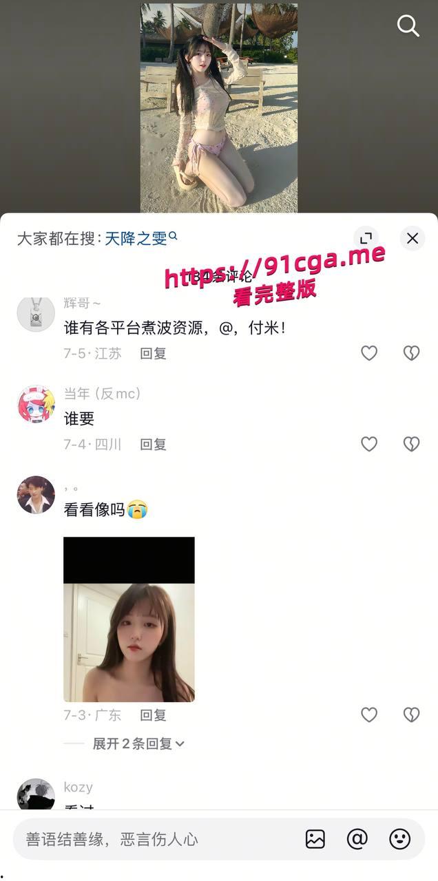 抖音三百万粉丝博主 天降之雯 露脸做爱吞精视频流出-4