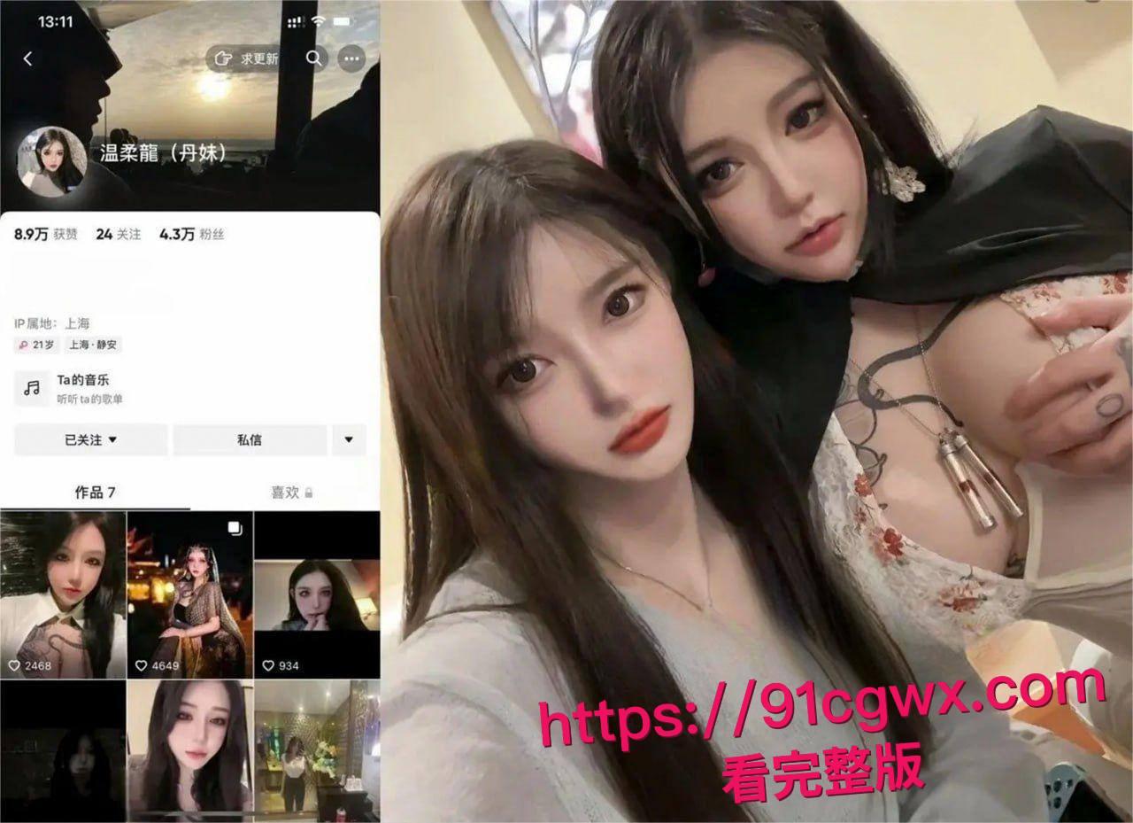 抖音巨乳符文战士黑料惊爆！温柔龍真名丹妹外围复出，满身纹身操起来野性十足，兄弟们谁想干一炮？-4