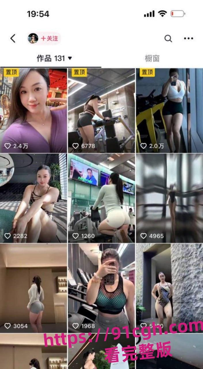 百万粉丝的女网红【蓓蕾秋语】不雅自拍洗澡视频曝光，爱看！-7