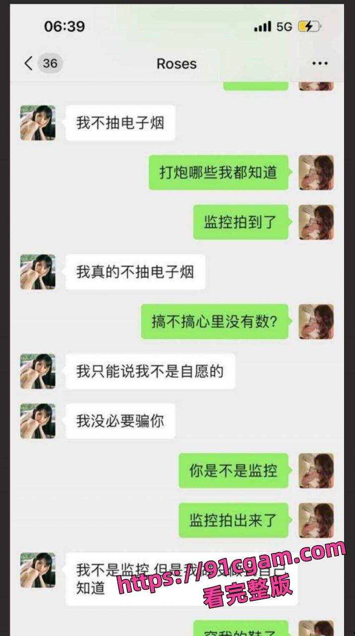 湖南耒阳奇葩小三惊爆丑闻！趁孕妇怀孕上门偷情，耻辱视频全网疯传！-2