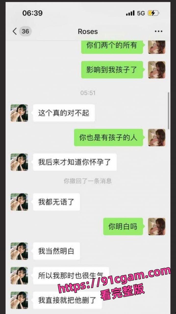 湖南耒阳奇葩小三惊爆丑闻！趁孕妇怀孕上门偷情，耻辱视频全网疯传！-3