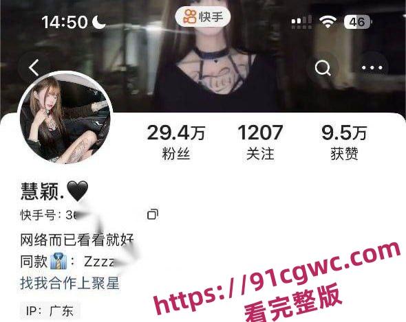 快手三角洲行动女主播蕃茄酱耶 直播间火箭打赏触发炮机 椅子直接倒立开炮！-5