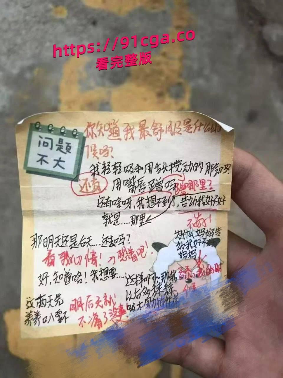 江门一中高三课堂情侣“摸奶大冒险”视频疯传，火爆全网！-4