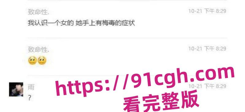 溧阳开放大学生化母体李思妤 生日约男同学玩群P 结果全部感染梅毒！-7