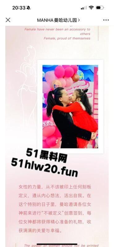 小混混摇身一变成老板！深圳盐田曼哈幼儿园老板王瑞带前妻一家老小吃软饭骗走香港富婆上千万，网友喊话赶紧开课教学。-6