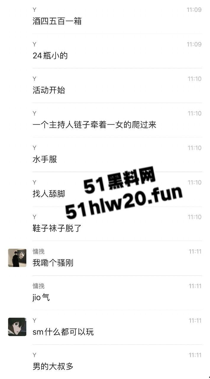 武汉地下酒吧开设SM私密服务，在场女奴免费任玩，舔脚口爆跪地发情求调教。-2