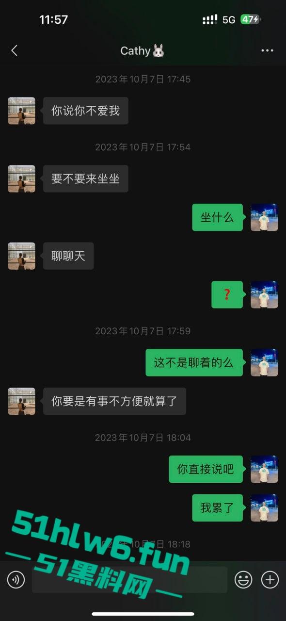 杭州小骚鸡以爱情名义欺骗老实人，脚踩多船两头吃还改不了卖逼瘾，骚货惨遭老实人曝光。-14