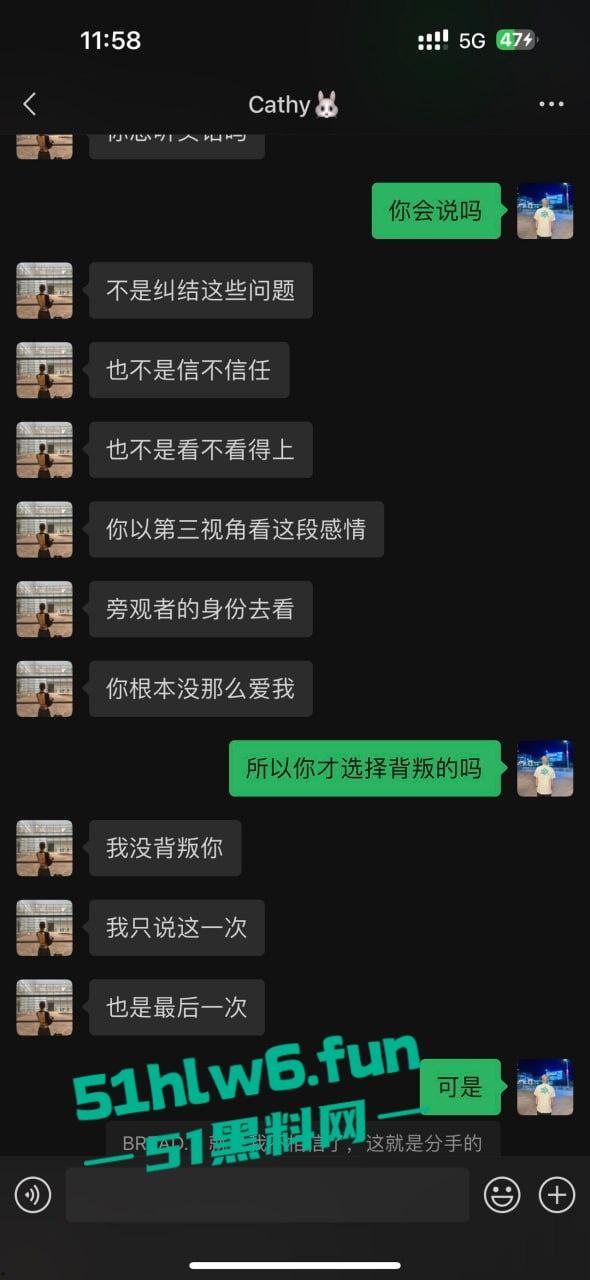 杭州小骚鸡以爱情名义欺骗老实人，脚踩多船两头吃还改不了卖逼瘾，骚货惨遭老实人曝光。-16