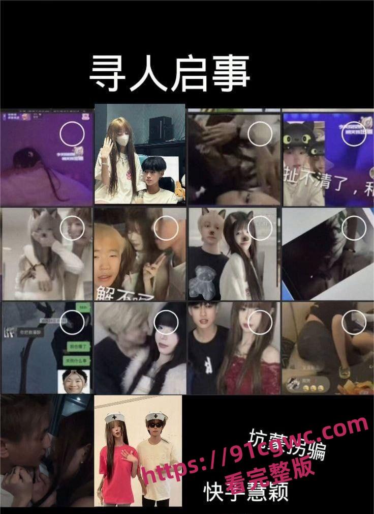 快手三角洲行动女主播蕃茄酱耶 直播间火箭打赏触发炮机 椅子直接倒立开炮！-6