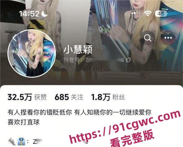 快手三角洲行动女主播蕃茄酱耶 直播间火箭打赏触发炮机 椅子直接倒立开炮！-7