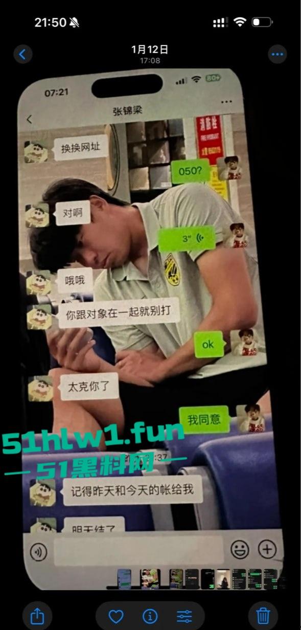 广州豹足球队员【唐天翼】深陷出轨门，被女友举报睡女足【马丹娜】深夜实锤证据传爆全网，绿帽风暴刮遍圈内！-18