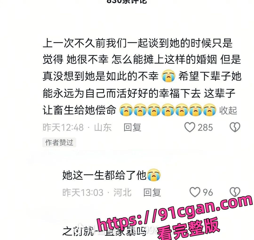 孟村金昊杀妻到河北沧州刘铭瑶一尸两命，凶手父母人脉遮天，毁尸灭迹内幕令人发指！-8