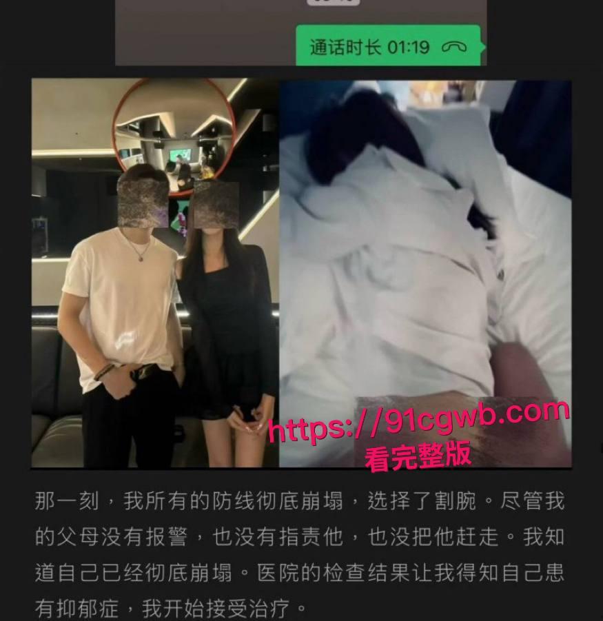 抖音220万粉男网红李善宇聊骚嫖娼私生活混乱 身染性病尿出固体 被素人女友曝光 渣男人设彻底塌房！-9