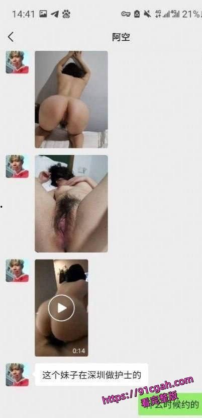 深圳罗湖区人民医院反差护士王艾琳 白天是白衣天使 晚上就化身约炮母狗-4