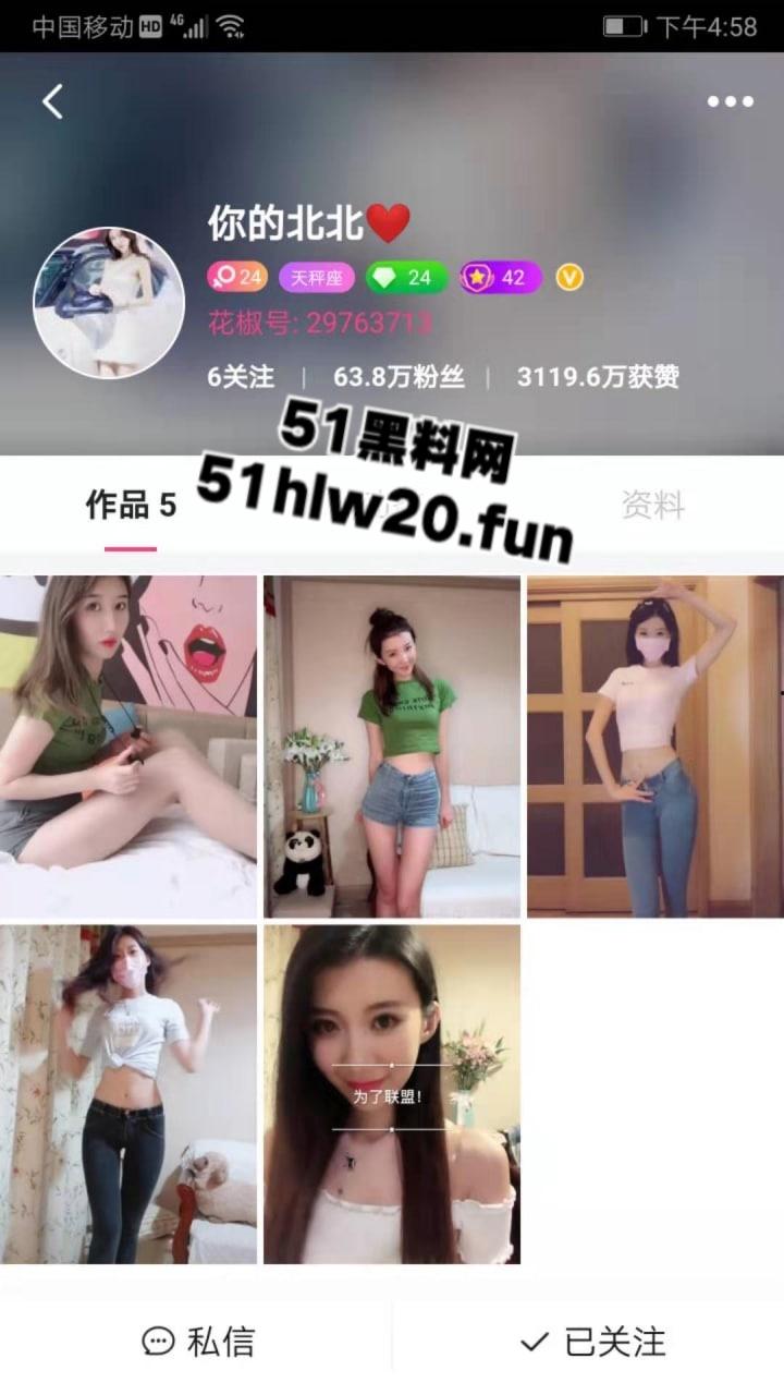 抖音顶级身材网红【苏北北】176W粉丝御姐，下海直播改名你的北北 穿各式情趣展示性感酮体。-2
