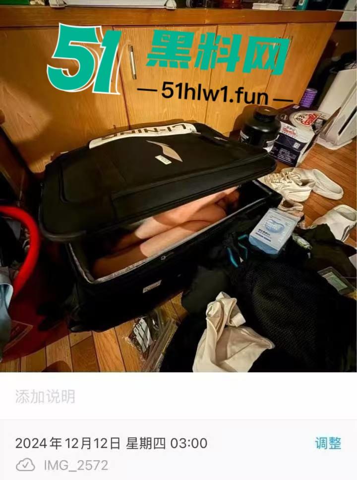 广西籍CBA球员【张兴亮】被禁赛，把女友装行李箱带进宿舍通宵学习，真是爱学习的好孩子。-5
