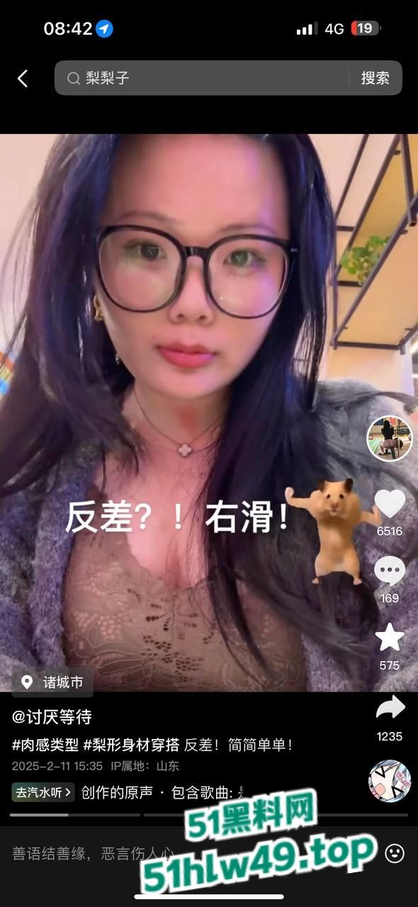 山东潍坊超骚人妻【讨厌等待】抖音卖腿卖奶勾引色男，巨乳肥逼给钱就能对外开放。-5