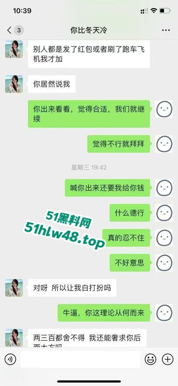 自信大哥整治约炮乱象，拒做舔狗用屌征服炮场，操得妹子超级舒爽当场认爹！-5