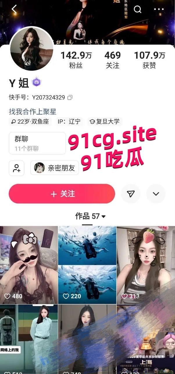 快手百万粉丝大主播 Y姐 经不起诱惑下海 揉奶丁字裤骚舞福利-1