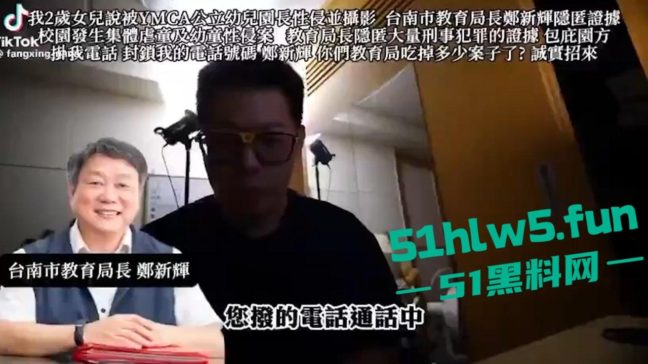 多彩台湾又爆出新闻，公开教人如何自慰，未成年性侵频发？连未成年都难逃魔抓烂到极致！-7