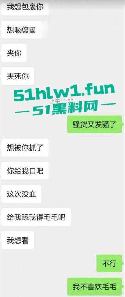 火爆全网的麦当劳兼职美女被曝光，私下淫荡的聊天记录露骨和不雅性爱视频曝光。-9