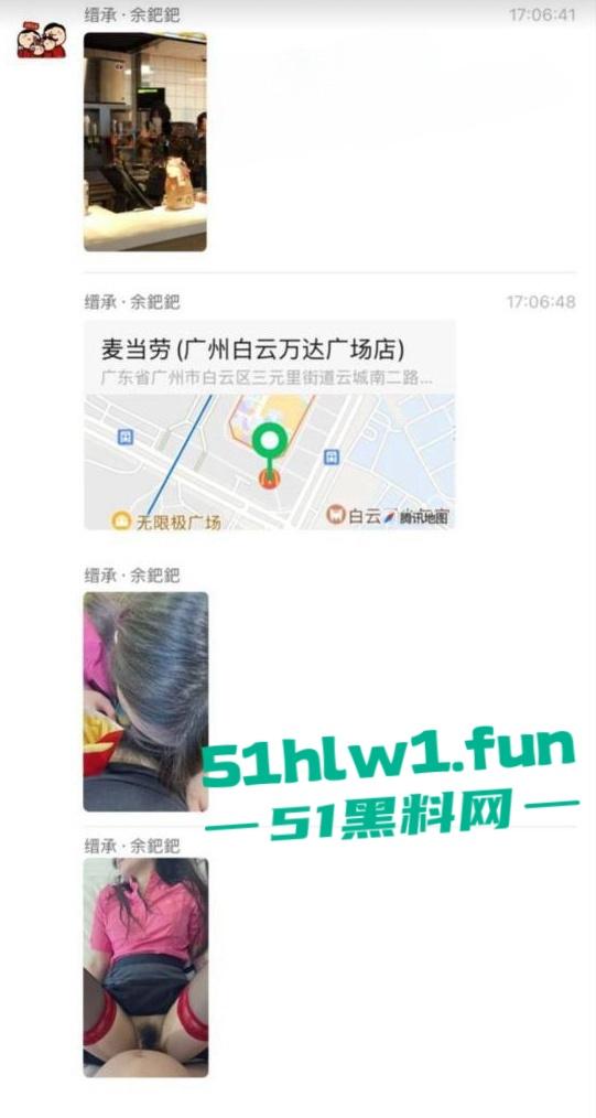 火爆全网的麦当劳兼职美女被曝光，私下淫荡的聊天记录露骨和不雅性爱视频曝光。-14