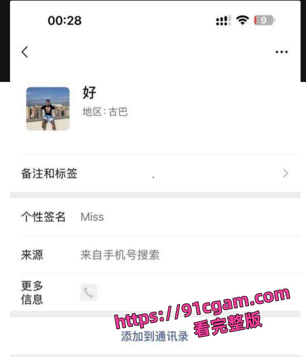 重庆第一双语学校极品骚货吕家亿琳脚踏多条船，有男友还在外面约炮，视频遭炮友曝光-4