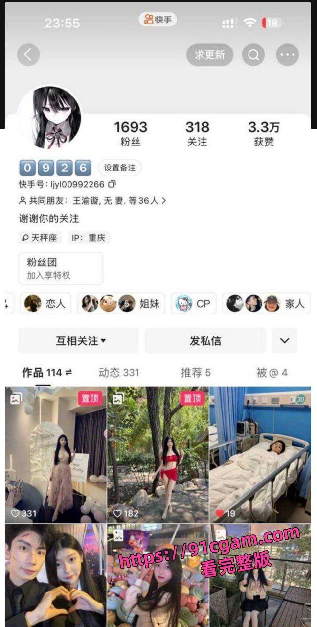 重庆第一双语学校极品骚货吕家亿琳脚踏多条船，有男友还在外面约炮，视频遭炮友曝光-5