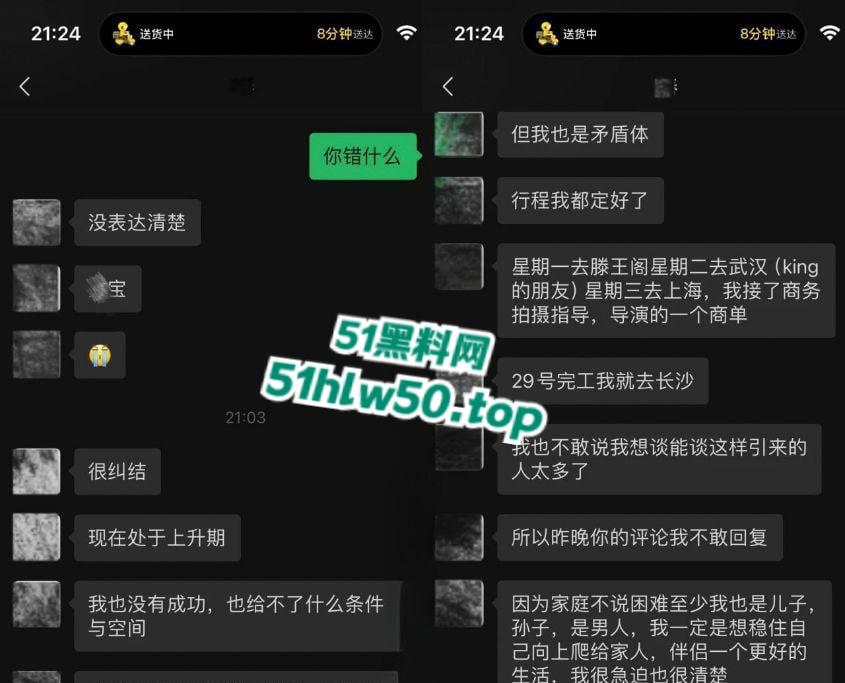 抖音500万粉网红伤心男人【黄博文】塌房，女粉A到EFG排队，一骑绝尘的转场达人or首裆其冲的铁杆炮兵？-7