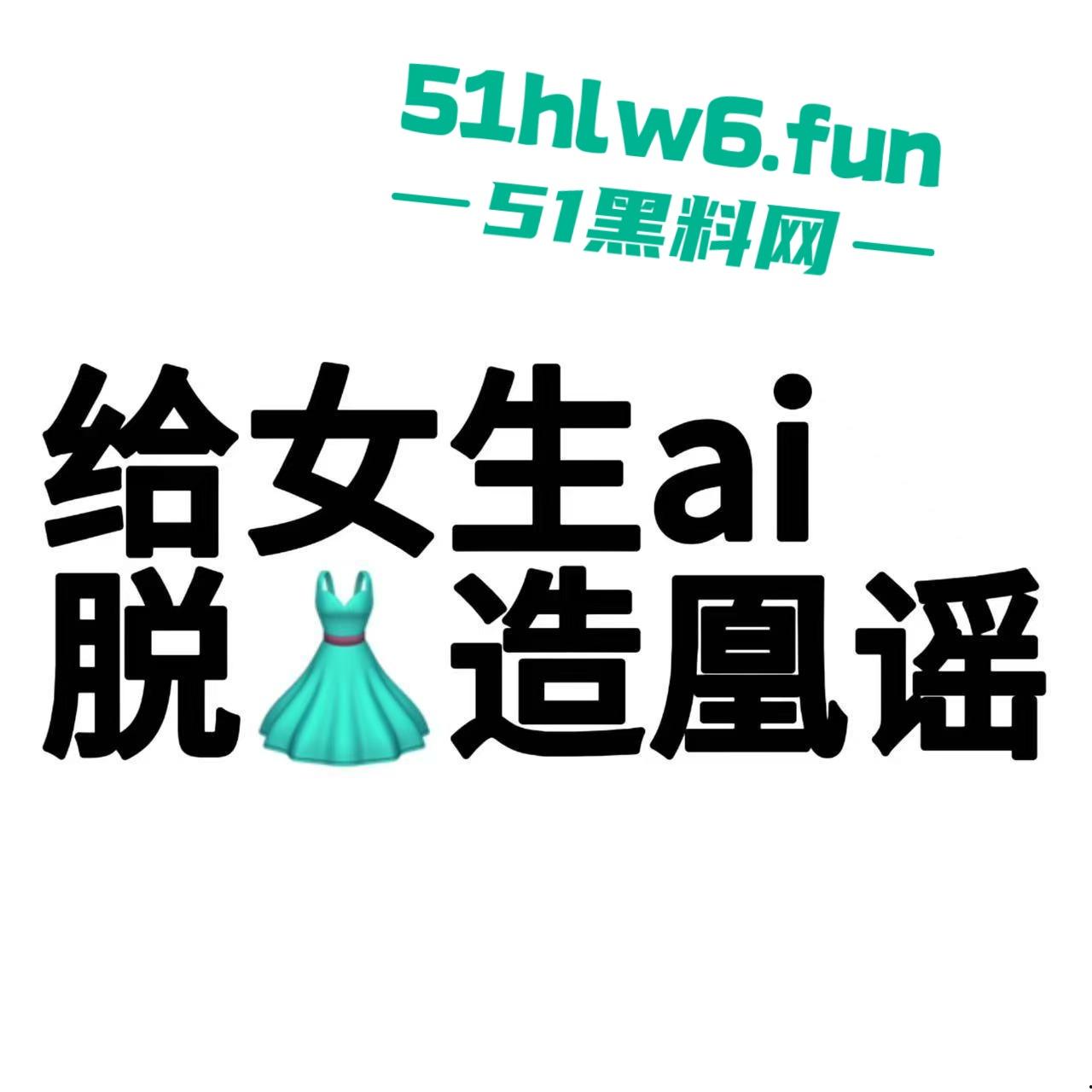 百度副总裁【谢广军】女儿开盒事件始末，百度副总裁女儿网暴网民被利用百度数据库曝光他人隐私！-6