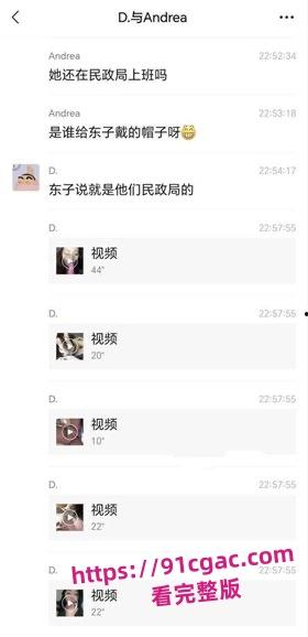 河北邢台民政局女职员张晓静约炮被男友发现男友喝多将做爱视频分享出来-3