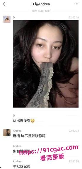 河北邢台民政局女职员张晓静约炮被男友发现男友喝多将做爱视频分享出来-8