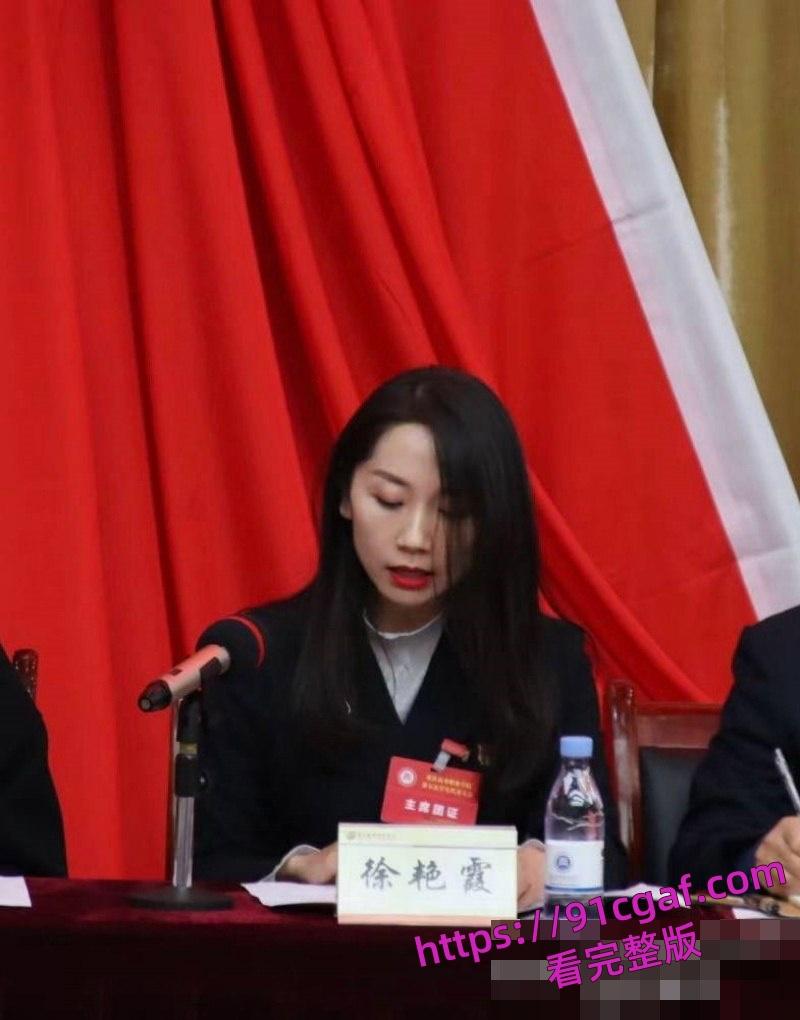 重庆沙坪坝区党员徐艳霞和单位领导偷情视频流出 岗位晋升是舔出来的!-1