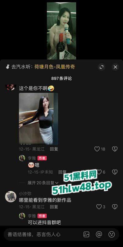 顶级尤物女神【李雅】高颜值完美身材，最新白衬衫超短裙私房写真系列大尺度私拍流出。-11