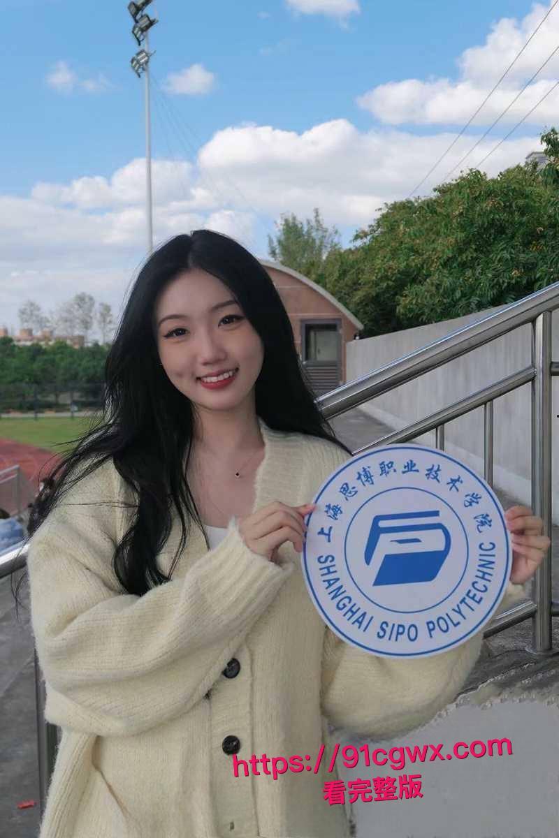 约了个漂亮的学生妹子，和她聊了很久才把她约了出来，后面才知道她居然有男友！-1