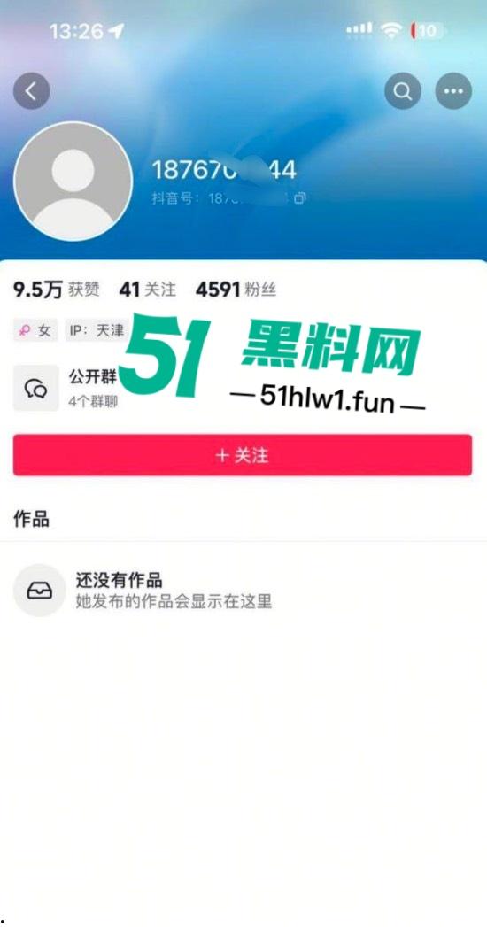 天津抖音女网红【小宋佳】知三当三，被男主正妻抓奸曝光大量不雅视频流出！-1