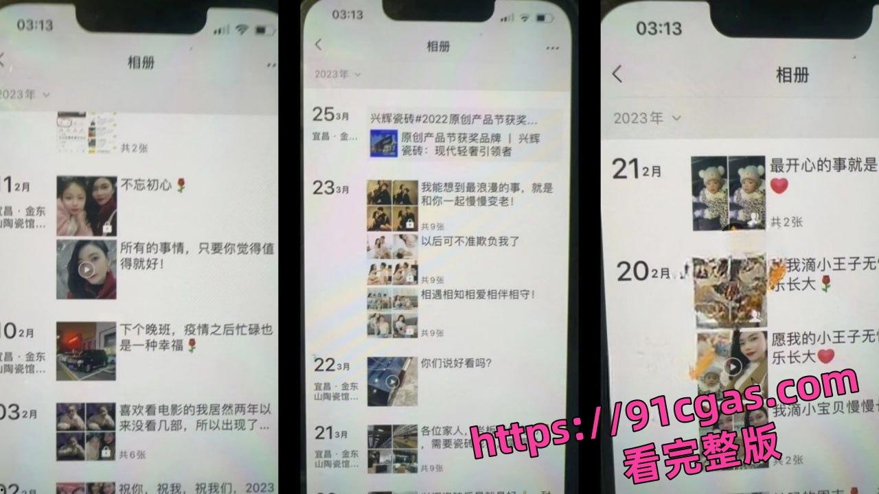 宜昌骚妇 [兴辉瓷砖 姚金彤] 出轨多人 包括警察和律师！公开道歉说染上尖锐湿疣-7