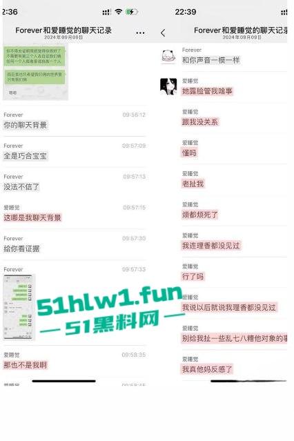 抖音85w粉萝莉女网红【疯狂星cheese】单身纯爱人设遭粉丝揭穿，私下约会男网红怀孕流产性爱视频被曝。-8