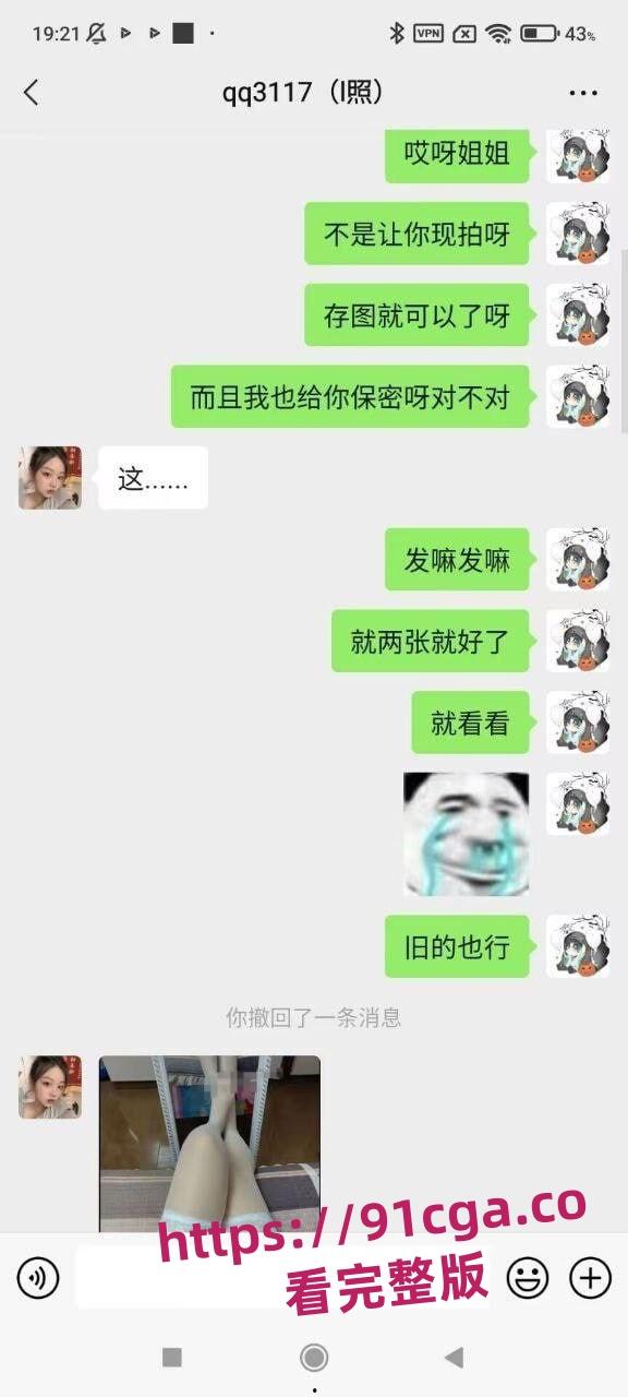 成都张小岚 与男友居家自拍性爱视频流出 年龄不大姿势可不少-1
