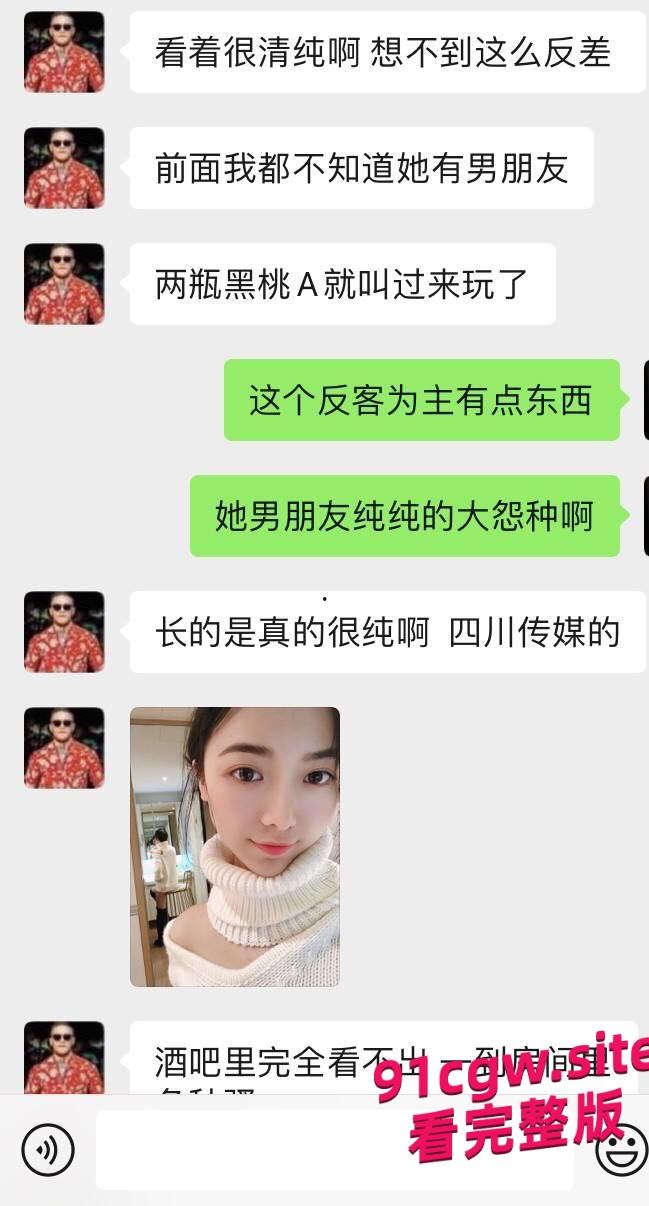 四川传媒学院反差婊朱姝君，在酒店打炮前男友查岗-8