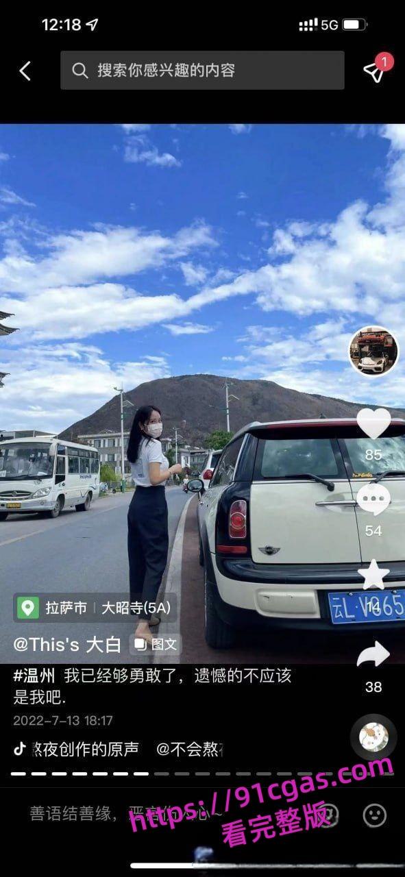 唐山玉田花店老板娘婚内出轨偷情约炮单身小伙子酒店做爱交踏两只船，还得是少妇玩的花-2