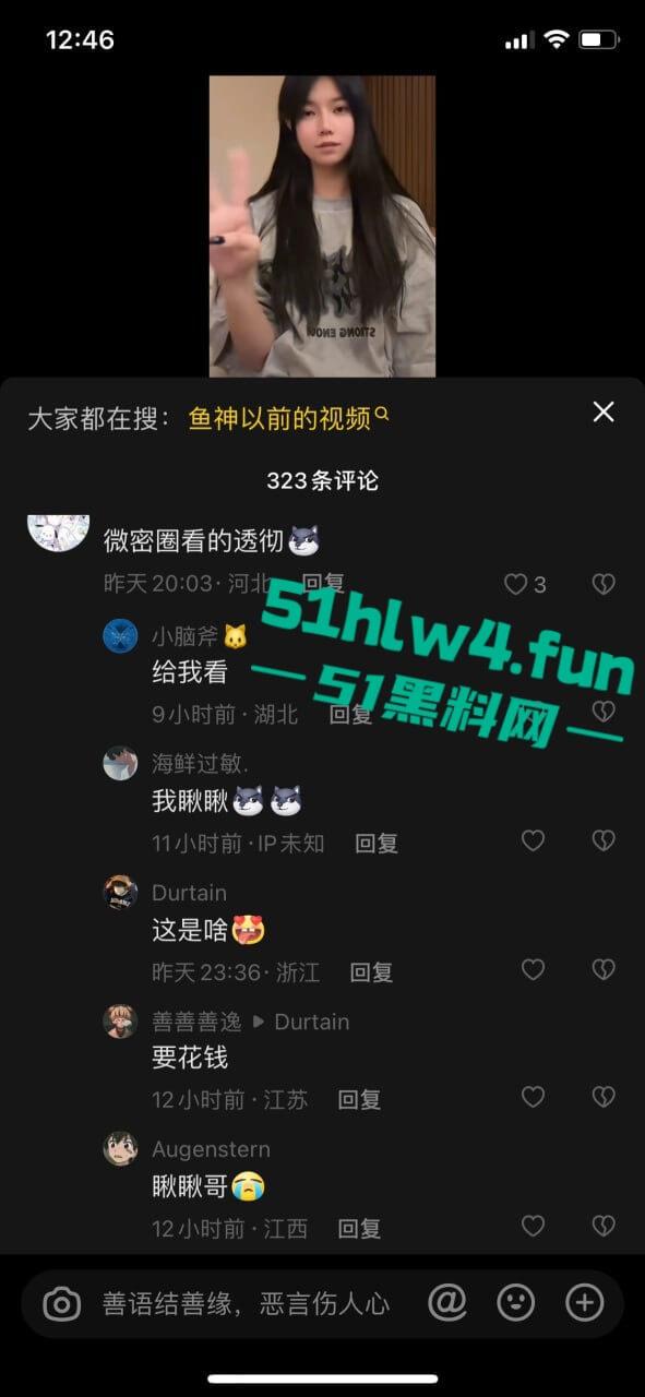 瓜友求稿【鱼神】抖音百万粉丝博主，魔鬼身材极品尤物，蜂腰翘臀大长腿微密圈绳索艺术调教福利流出。-2